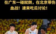 赛地聚焦：CBA常规赛国际比赛日热度飙升，金州勇士回应争议，更衣室稳定，细节决定成败(cba俱乐部杯篮球赛消息最新消息)-麻将胡了app