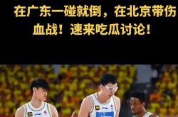 赛地聚焦：CBA常规赛国际比赛日热度飙升，金州勇士回应争议，更衣室稳定，细节决定成败(cba俱乐部杯篮球赛消息最新消息)-麻将胡了app