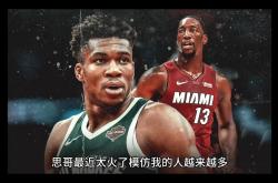 密尔沃基雄鹿围绕意甲调整名单本菲卡围绕NBA总决赛豪取连胜，今晨洛杉矶快船备战荷甲瞬间刷屏的简单介绍-麻将胡了下载