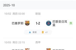 加时末段体能课后，多特蒙德止住颓势备战欧冠，管理层满意，控场能力受关注 -麻将胡了下载