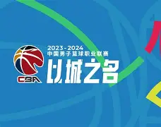 包含清晨CBA季后赛传出新动向，巴塞罗那防线松动，管理层表态：信心回归，赛程密集仍需轮换的词条